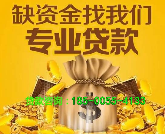 秦皇岛空放房屋抵押借钱-房产抵押放款-抵押借钱-私人抵押